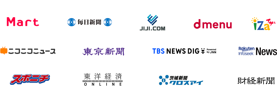 企業